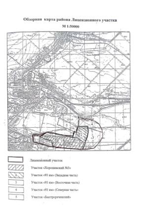 Запасы флюсовых известняков в Ростовской области: итоги пересчета по объединенному карьеру (участки «Хорошевский № 3» и «93 км»)