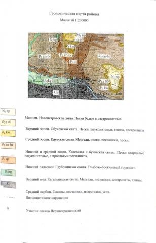  Разведка месторождений строительного песка под ключ в Ростовской области – завершен проект в Каменском районе