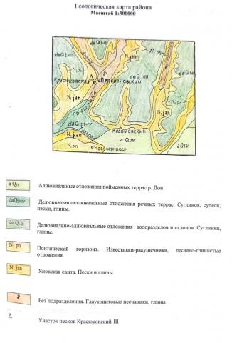 Разведка песков Красюковский III в Октябрьском районе Ростовской области