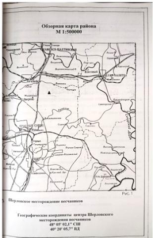 Участок Шерловский Южный: новые запасы обеспечат работу карьера на 214 лет